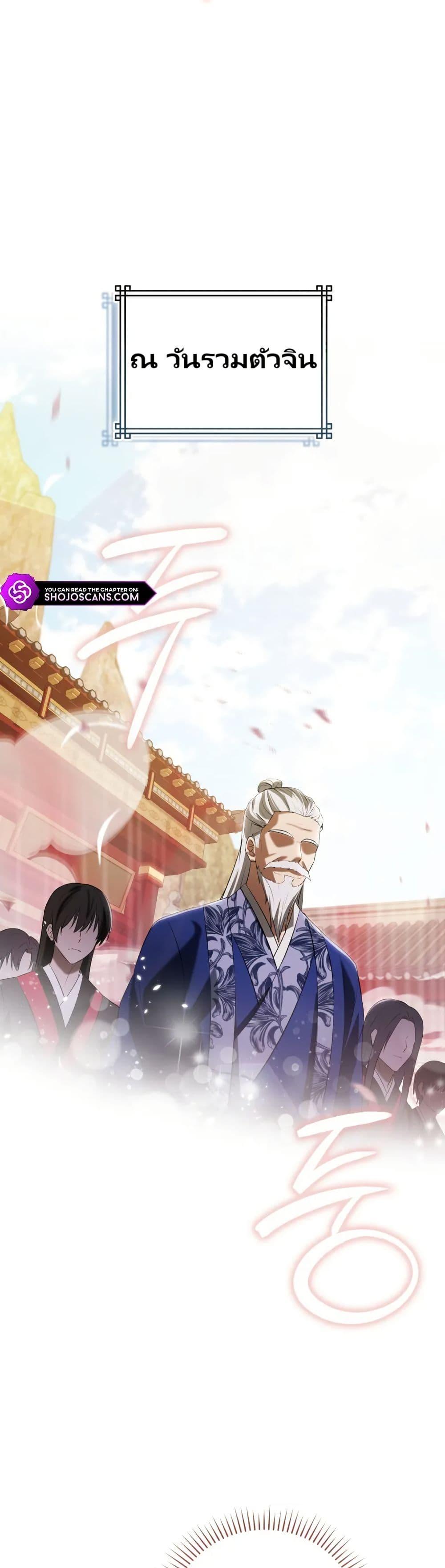 Manga-lc-com อ่านมังงะ อ่านการ์ตูน ออนไลน์ ฟรี I Became The Youngest Disciple of The Mount Hua Sect ตอนที่ 1 2 3 4 5 6 7 8 9 10 11 12 13 14 ฟรี ไม่มีโฆษณา Manga-lc - อ่าน มังงะ อ่าน การ์ตูน ออนไลน์ อ่านมังงะ ฟรี