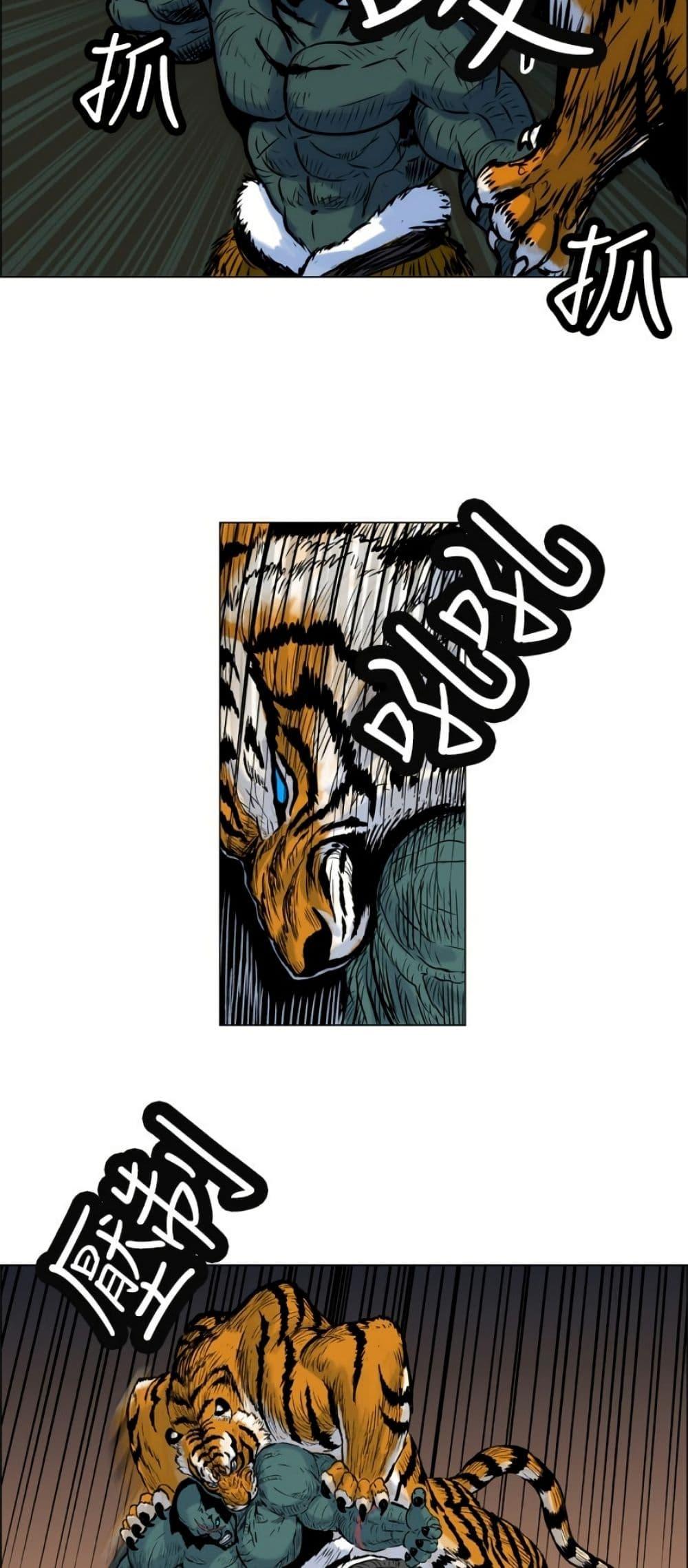 Manga-lc-com อ่านมังงะ อ่านการ์ตูน ออนไลน์ ฟรี Tiger Brother ตอนที่ 1 2 3 4 5 6 7 8 9 10 11 12 13 14 ฟรี ไม่มีโฆษณา Manga-lc - อ่าน มังงะ อ่าน การ์ตูน ออนไลน์ อ่านมังงะ ฟรี