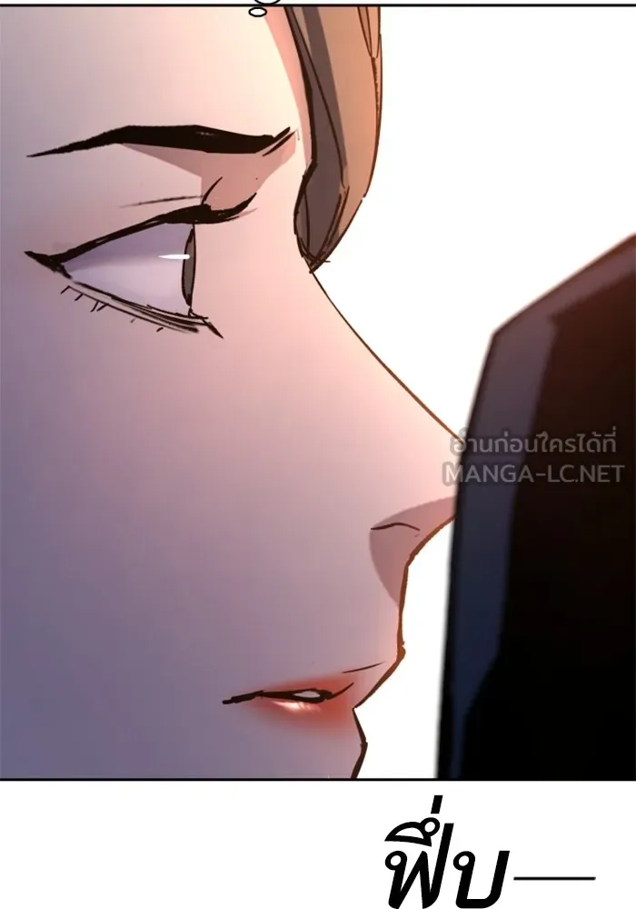 พี่ชายสายบอดี้การ์ด ตอนที่ 181 รูปที่ 36