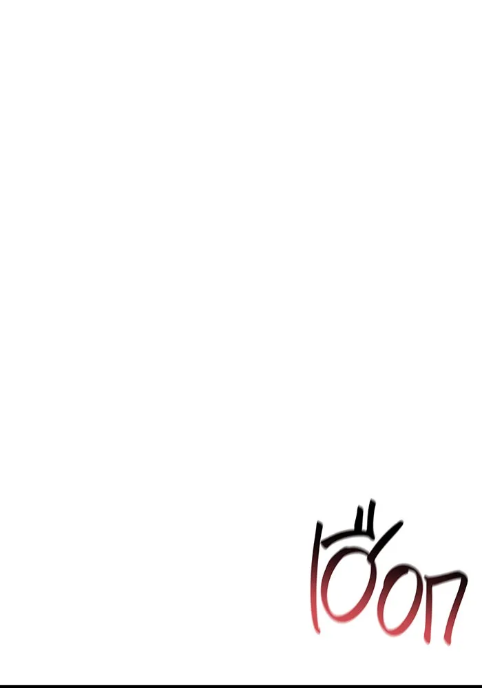 เกิดใหม่พร้อมพลังแห่งราชัน ตอนที่ 79 รูปที่ 86