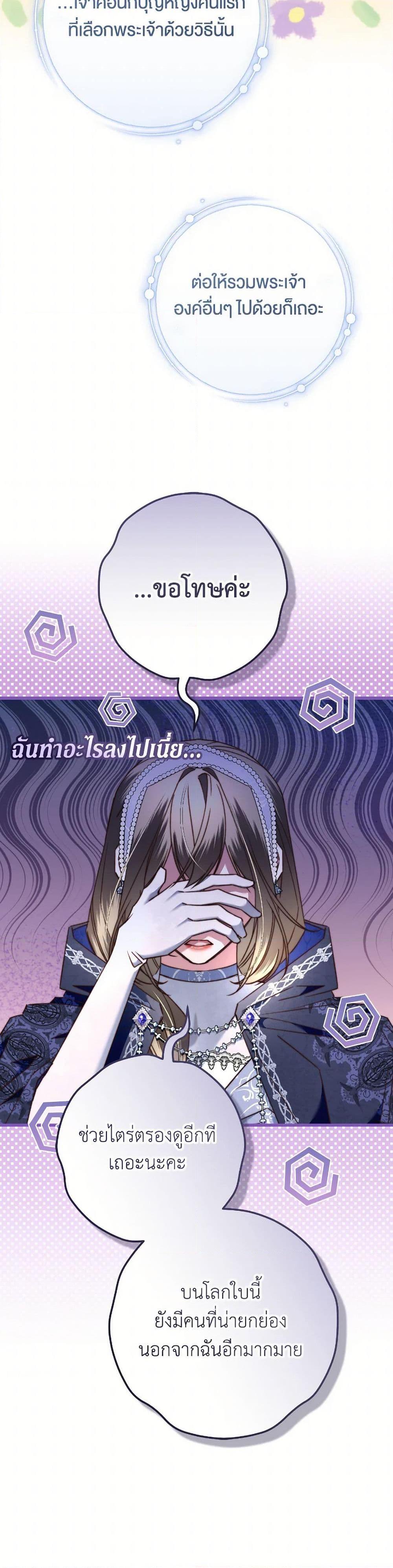 Manga-lc-com อ่านมังงะ อ่านการ์ตูน ออนไลน์ ฟรี The Guidebook for Villainesses ตอนที่ 1 2 3 4 5 6 7 8 9 10 11 12 13 14 ฟรี ไม่มีโฆษณา Manga-lc - อ่าน มังงะ อ่าน การ์ตูน ออนไลน์ อ่านมังงะ ฟรี