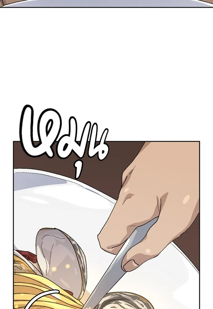 ตั้งแคมป์ฮีลใจในต่างโลก ตอนที่ 18 รูปที่ 29