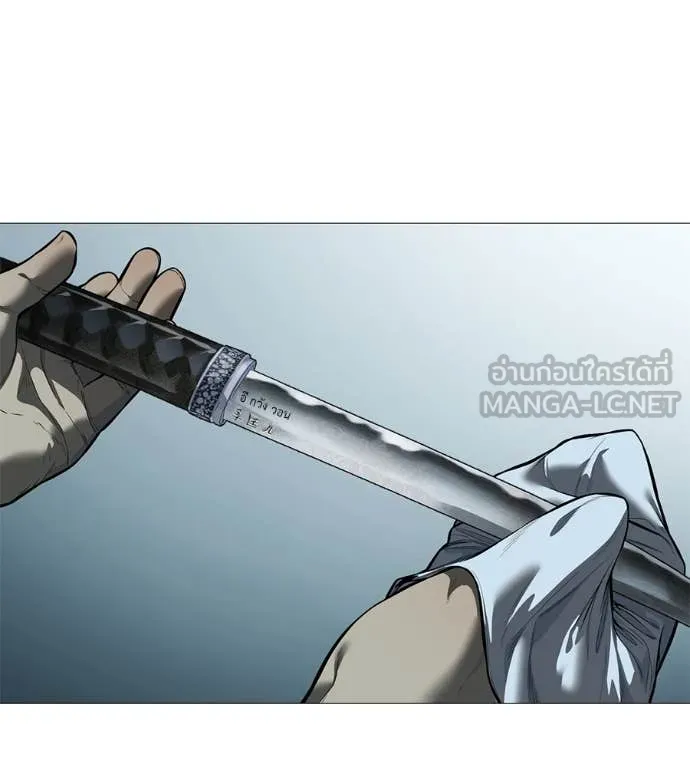 มัจจุราช ตอนที่ 11 รูปที่ 18