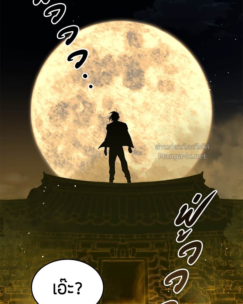 Doujin-Lc- อ่าน โดจิน มังฮวา เกาหลี ญี่ปุ่น จีน แปลไทย ข้าราชการพิเศษ ตอนที่ 1 2 3 4 5 6 7 8 9 10 11 12 13 14 ฟรี ไม่มีโฆษณา อ่าน โดจิน Manhwa เกาหลี ญี่ปุ่น จีน เรามีครบ คัดมาให้เน้นๆ โดจิน 18+ รับประกันความฟินโดย Doujin Lc