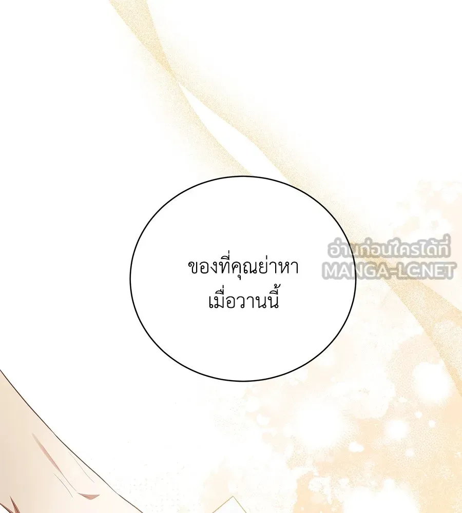 สัญญารักฉบับสุดท้าย ตอนที่ 2 รูปที่ 60