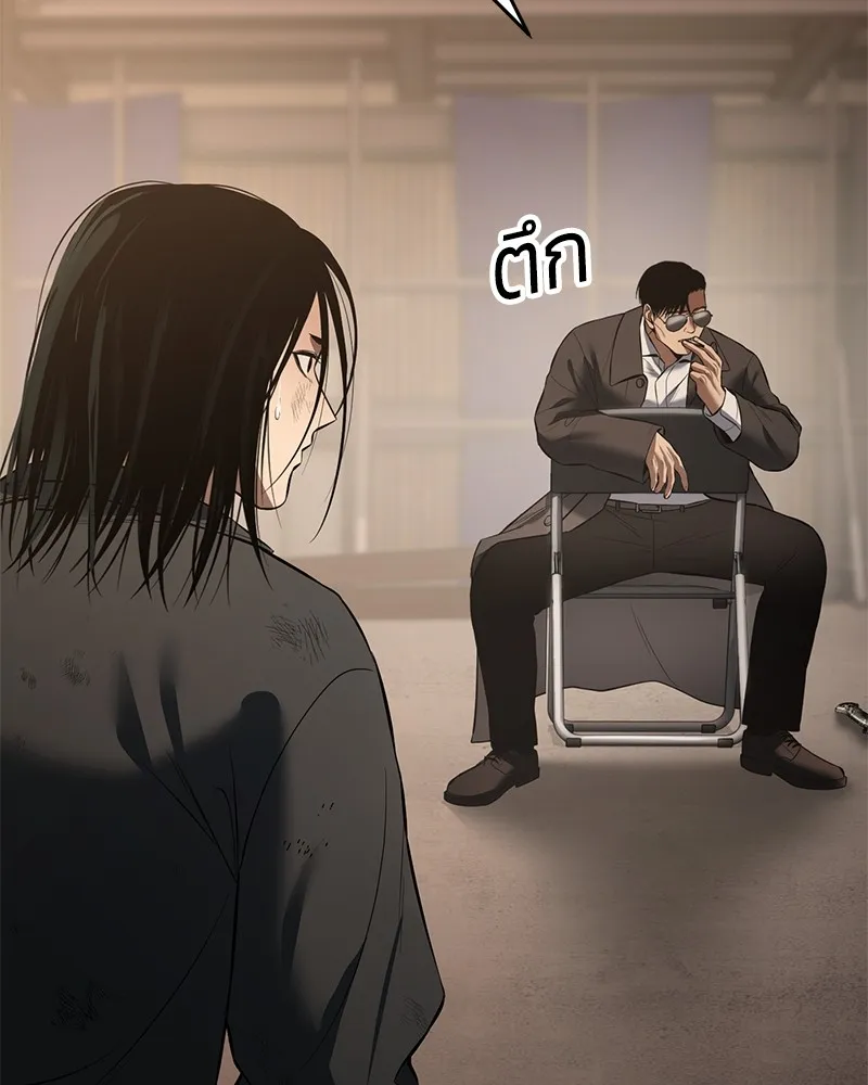 แบคXX ตอนที่ 87 รูปที่ 11