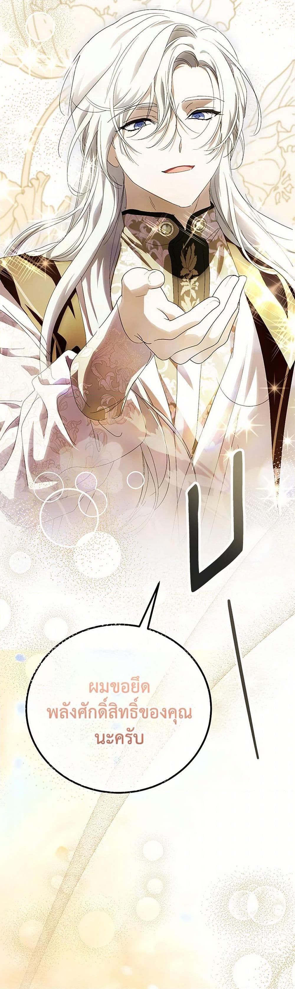 Manga-lc-com อ่านมังงะ อ่านการ์ตูน ออนไลน์ ฟรี If You Remove the Kind Protagonist’s Mask ตอนที่ 1 2 3 4 5 6 7 8 9 10 11 12 13 14 ฟรี ไม่มีโฆษณา Manga-lc - อ่าน มังงะ อ่าน การ์ตูน ออนไลน์ อ่านมังงะ ฟรี