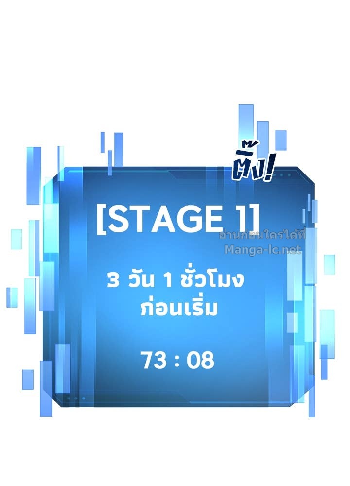 Doujin-Lc- อ่าน โดจิน มังฮวา เกาหลี ญี่ปุ่น จีน แปลไทย ผู้พิชิตเกมป้องกันฐาน ตอนที่ 1 2 3 4 5 6 7 8 9 10 11 12 13 14 ฟรี ไม่มีโฆษณา อ่าน โดจิน Manhwa เกาหลี ญี่ปุ่น จีน เรามีครบ คัดมาให้เน้นๆ โดจิน 18+ รับประกันความฟินโดย Doujin Lc