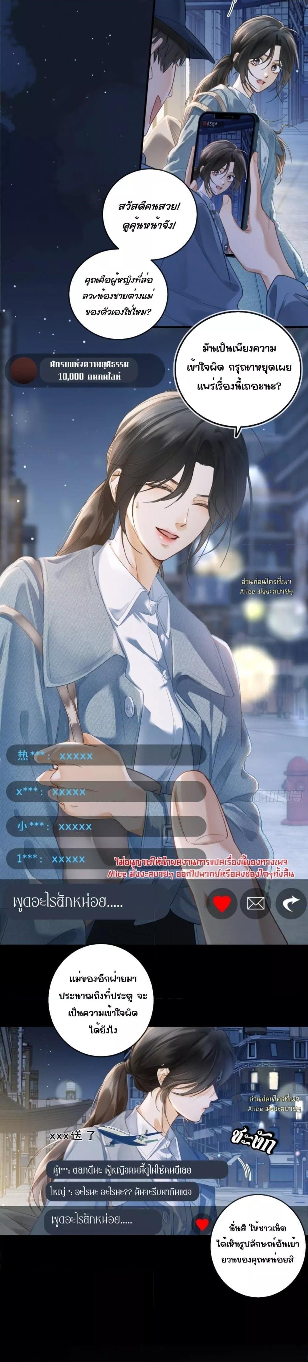 Manga-lc-com อ่านมังงะ อ่านการ์ตูน ออนไลน์ ฟรี FallenContract ตอนที่ 1 2 3 4 5 6 7 8 9 10 11 12 13 14 ฟรี ไม่มีโฆษณา Manga-lc - อ่าน มังงะ อ่าน การ์ตูน ออนไลน์ อ่านมังงะ ฟรี