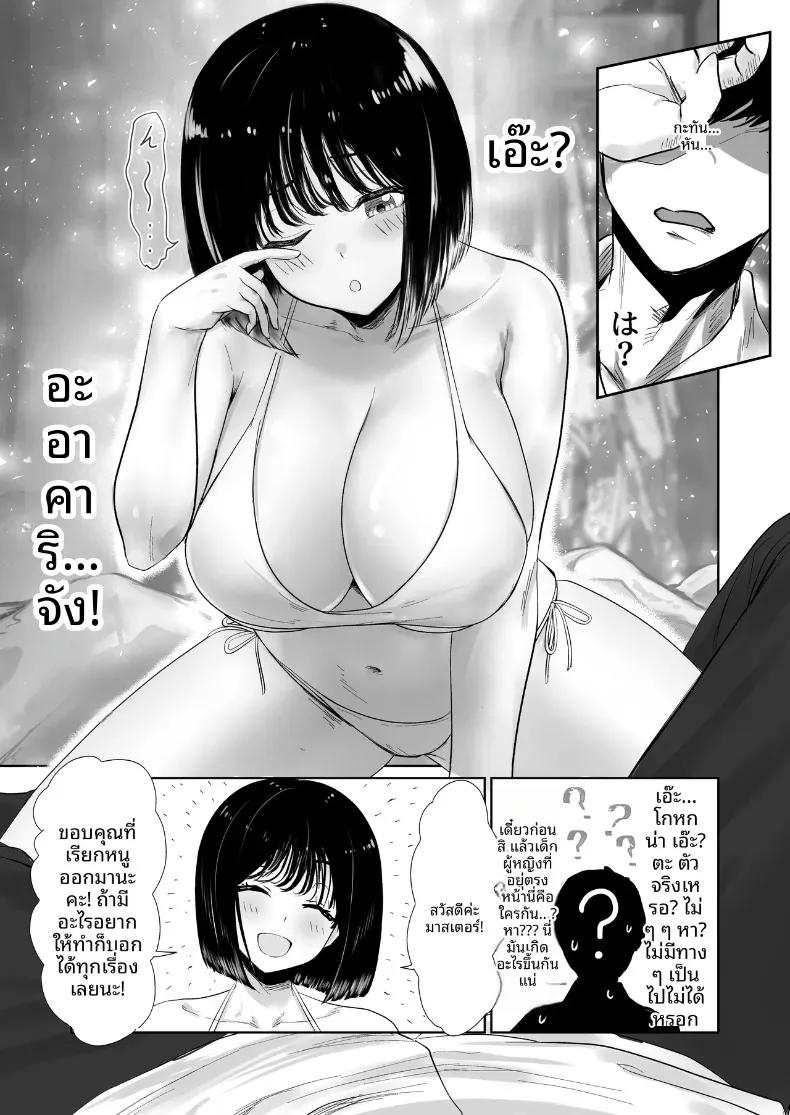 Doujin-Lc- อ่าน โดจิน มังฮวา เกาหลี ญี่ปุ่น จีน แปลไทย นางแบบผู้ถูกเลือก (Jeattle) ตอนที่ 1 2 3 4 5 6 7 8 9 10 11 12 13 14 ฟรี ไม่มีโฆษณา อ่าน โดจิน Manhwa เกาหลี ญี่ปุ่น จีน เรามีครบ คัดมาให้เน้นๆ โดจิน 18+ รับประกันความฟินโดย  Doujin Lc