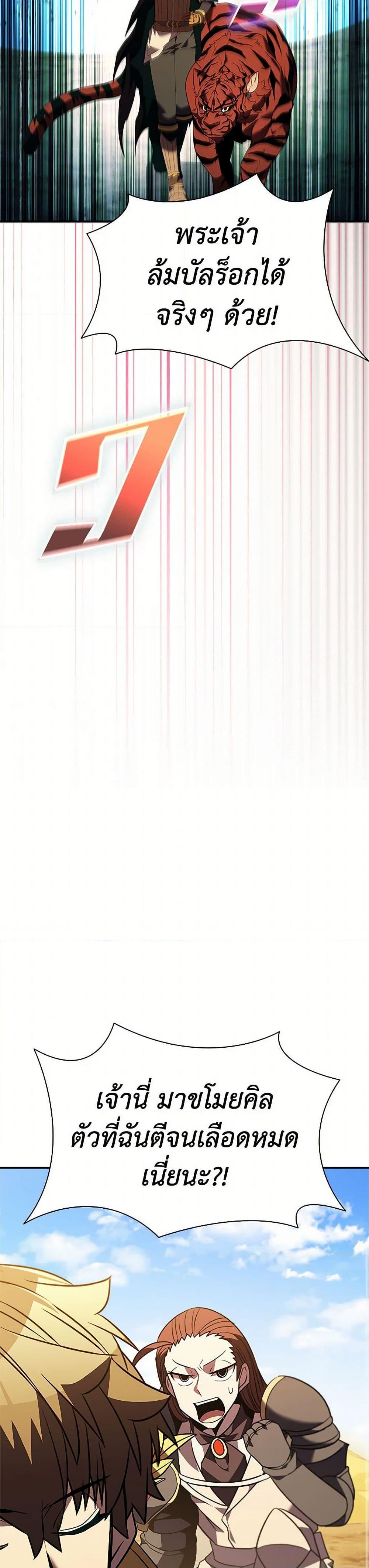 Manga-lc-com อ่านมังงะ อ่านการ์ตูน ออนไลน์ ฟรี Taming Master ตอนที่ 1 2 3 4 5 6 7 8 9 10 11 12 13 14 ฟรี ไม่มีโฆษณา Manga-lc - อ่าน มังงะ อ่าน การ์ตูน ออนไลน์ อ่านมังงะ ฟรี