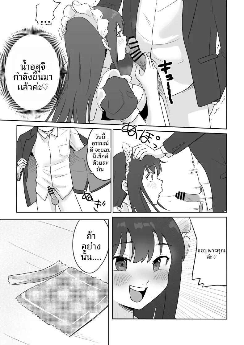 Doujin-Lc- อ่าน โดจิน มังฮวา เกาหลี ญี่ปุ่น จีน แปลไทย คุณหนูเมืองกรุงกับการถูกครอบครองโดยหนุ่มล่ำแดนไกล (Kokoro no Mama) ตอนที่ 1 2 3 4 5 6 7 8 9 10 11 12 13 14 ฟรี ไม่มีโฆษณา อ่าน โดจิน Manhwa เกาหลี ญี่ปุ่น จีน เรามีครบ คัดมาให้เน้นๆ โดจิน 18+ รับประกันความฟินโดย  Doujin Lc