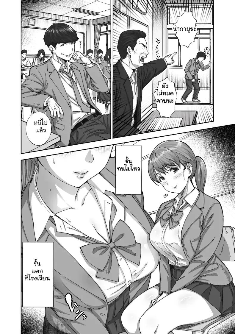 Doujin-Lc- อ่าน โดจิน มังฮวา เกาหลี ญี่ปุ่น จีน แปลไทย หนุ่มขี้อายกับยัยสาวนมโต ตอนที่ 1 2 3 4 5 6 7 8 9 10 11 12 13 14 ฟรี ไม่มีโฆษณา อ่าน โดจิน Manhwa เกาหลี ญี่ปุ่น จีน เรามีครบ คัดมาให้เน้นๆ โดจิน 18+ รับประกันความฟินโดย  Doujin Lc
