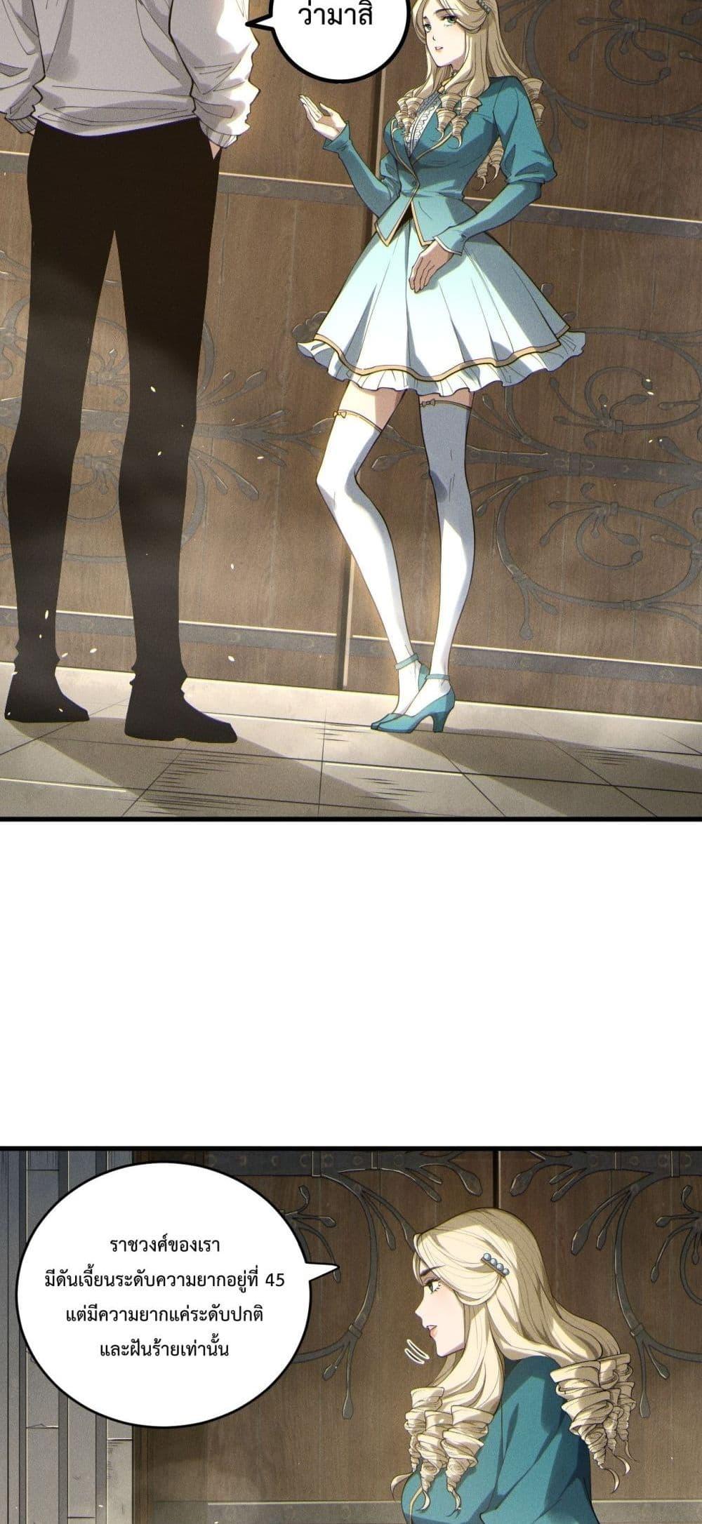 Manga-lc-com อ่านมังงะ อ่านการ์ตูน ออนไลน์ ฟรี NecromancerKin ตอนที่ 1 2 3 4 5 6 7 8 9 10 11 12 13 14 ฟรี ไม่มีโฆษณา Manga-lc - อ่าน มังงะ อ่าน การ์ตูน ออนไลน์ อ่านมังงะ ฟรี