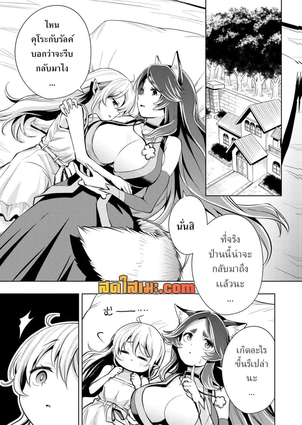 Manga-lc-com อ่านมังงะ อ่านการ์ตูน ออนไลน์ ฟรี Aru Hi Damin wo Musabotte Itara Ichizoku kara Tsuihousarete  ตอนที่ 1 2 3 4 5 6 7 8 9 10 11 12 13 14 ฟรี ไม่มีโฆษณา Manga-lc - อ่าน มังงะ อ่าน การ์ตูน ออนไลน์ อ่านมังงะ ฟรี