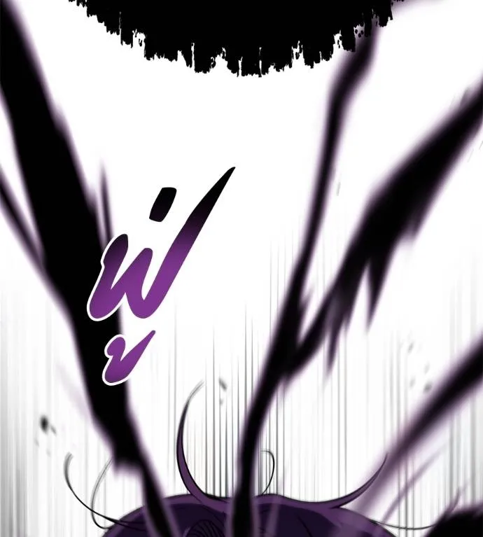 เรียกฉันว่าพระเจ้า ตอนที่ 23 รูปที่ 181