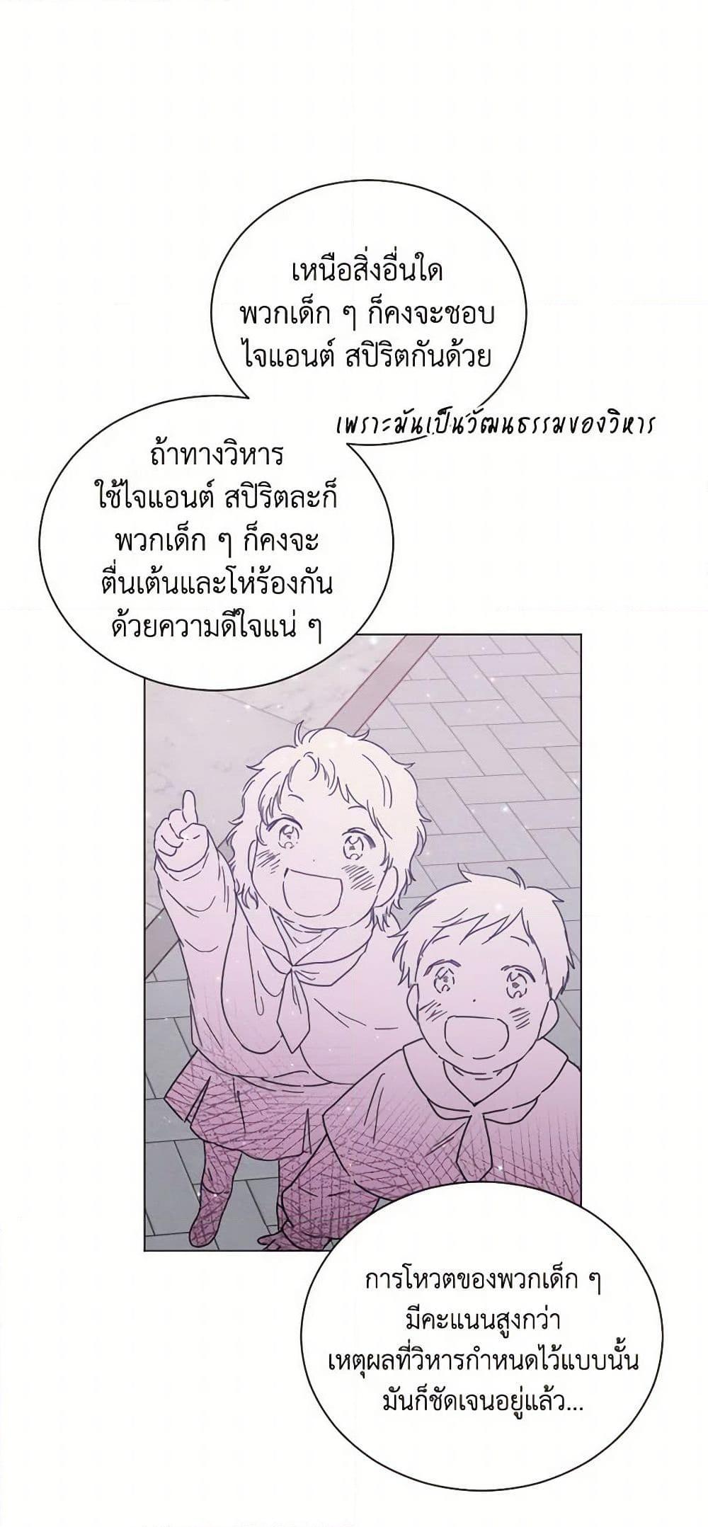 Manga-lc-com อ่านมังงะ อ่านการ์ตูน ออนไลน์ ฟรี Lady Baby ตอนที่ 1 2 3 4 5 6 7 8 9 10 11 12 13 14 ฟรี ไม่มีโฆษณา Manga-lc - อ่าน มังงะ อ่าน การ์ตูน ออนไลน์ อ่านมังงะ ฟรี