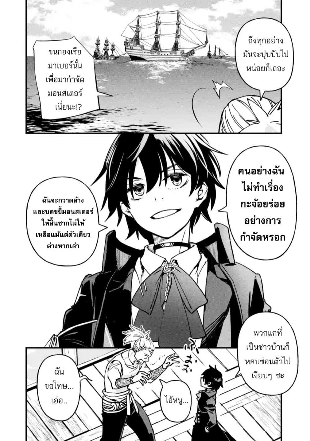 Manga-lc-com อ่านมังงะ อ่านการ์ตูน ออนไลน์ ฟรี Repeat Vice Akuyaku Kizoku wo Shinitakunai node Shitennou ni Naru no wo Yamemashita ตอนที่ 1 2 3 4 5 6 7 8 9 10 11 12 13 14 ฟรี ไม่มีโฆษณา Manga-lc - อ่าน มังงะ อ่าน การ์ตูน ออนไลน์ อ่านมังงะ ฟรี