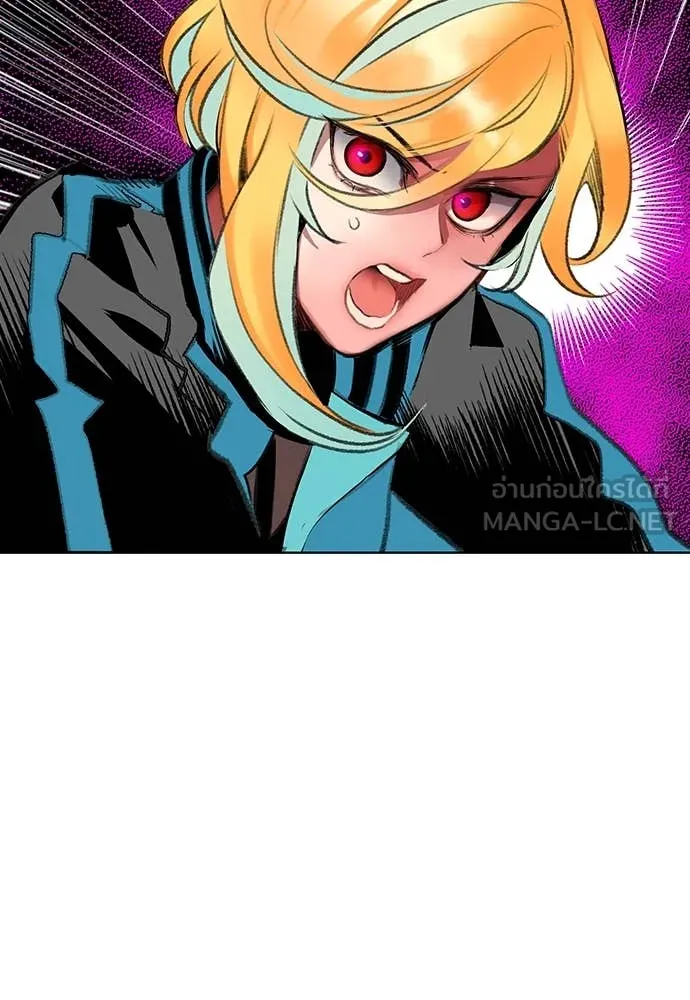 Jungle Juice ตอนที่ 161 รูปที่ 71