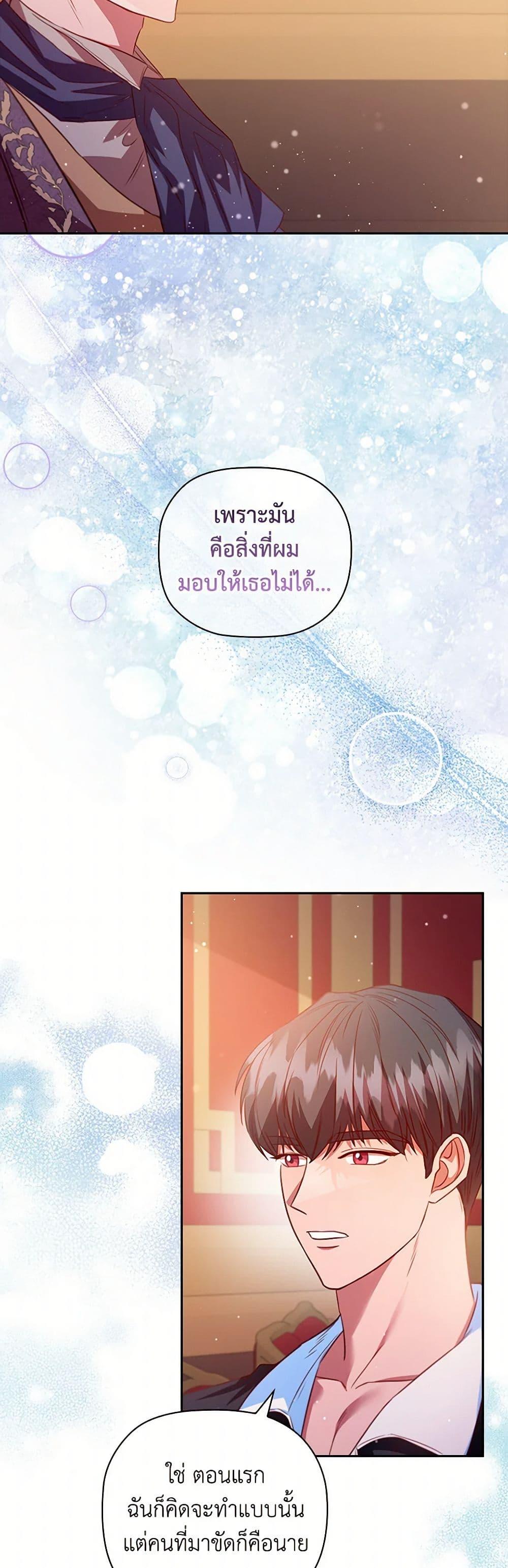 Manga-lc-com อ่านมังงะ อ่านการ์ตูน ออนไลน์ ฟรี An Extra In The Family Is The First To Be Abandoned ตอนที่ 1 2 3 4 5 6 7 8 9 10 11 12 13 14 ฟรี ไม่มีโฆษณา Manga-lc - อ่าน มังงะ อ่าน การ์ตูน ออนไลน์ อ่านมังงะ ฟรี