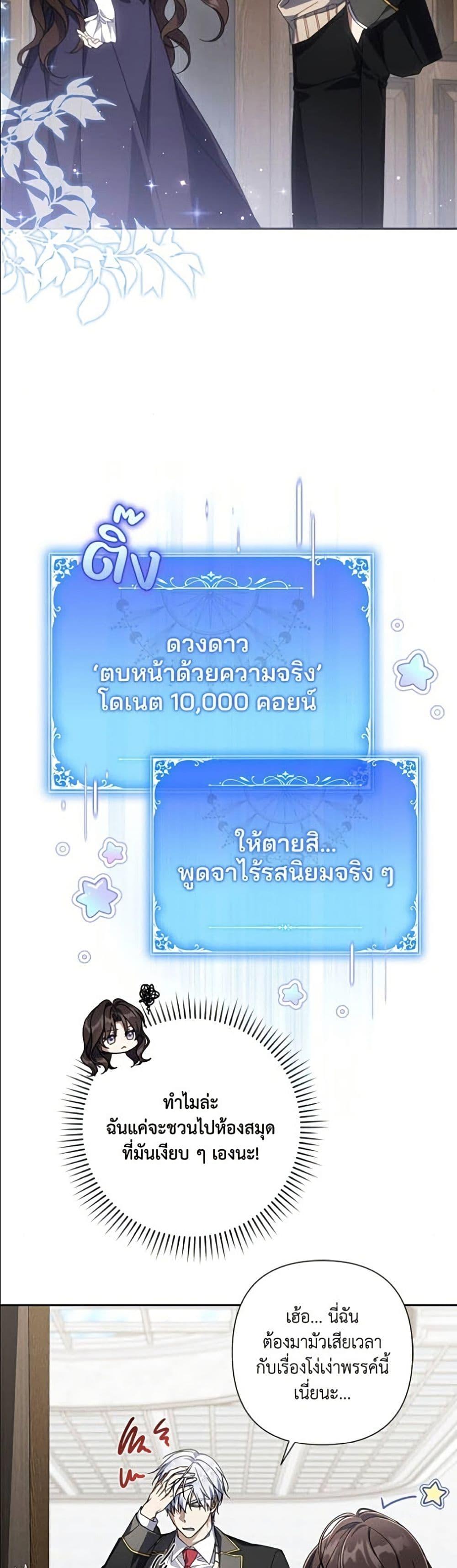 Manga-lc-com อ่านมังงะ อ่านการ์ตูน ออนไลน์ ฟรี Villainess Streamer ตอนที่ 1 2 3 4 5 6 7 8 9 10 11 12 13 14 ฟรี ไม่มีโฆษณา Manga-lc - อ่าน มังงะ อ่าน การ์ตูน ออนไลน์ อ่านมังงะ ฟรี