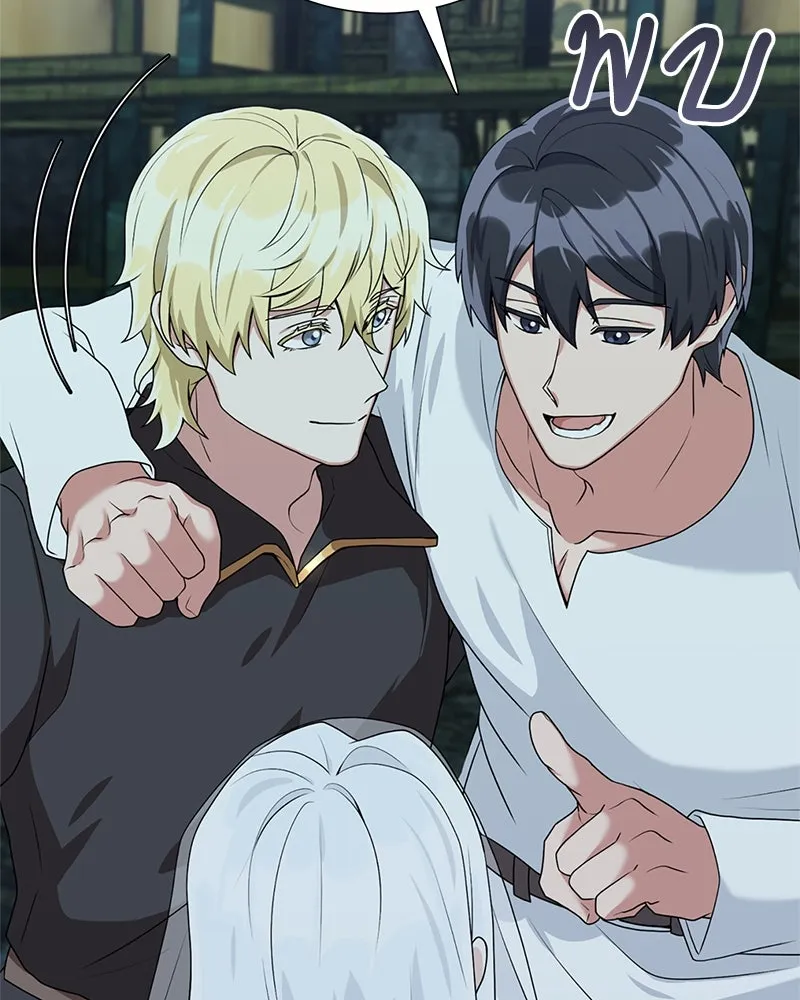 คนสวนโลกฮันเตอร์ ตอนที่ 31 รูปที่ 112