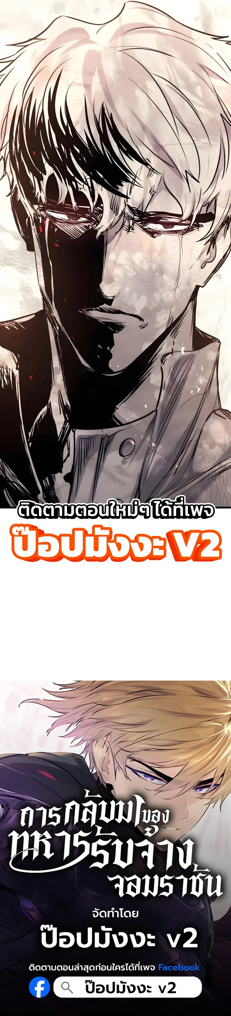 Manga-lc-com อ่านมังงะ อ่านการ์ตูน ออนไลน์ ฟรี The Regressed Mercenary’s Machinations ตำนานราชาแห่งทห ตอนที่ 1 2 3 4 5 6 7 8 9 10 11 12 13 14 ฟรี ไม่มีโฆษณา Manga-lc - อ่าน มังงะ อ่าน การ์ตูน ออนไลน์ อ่านมังงะ ฟรี