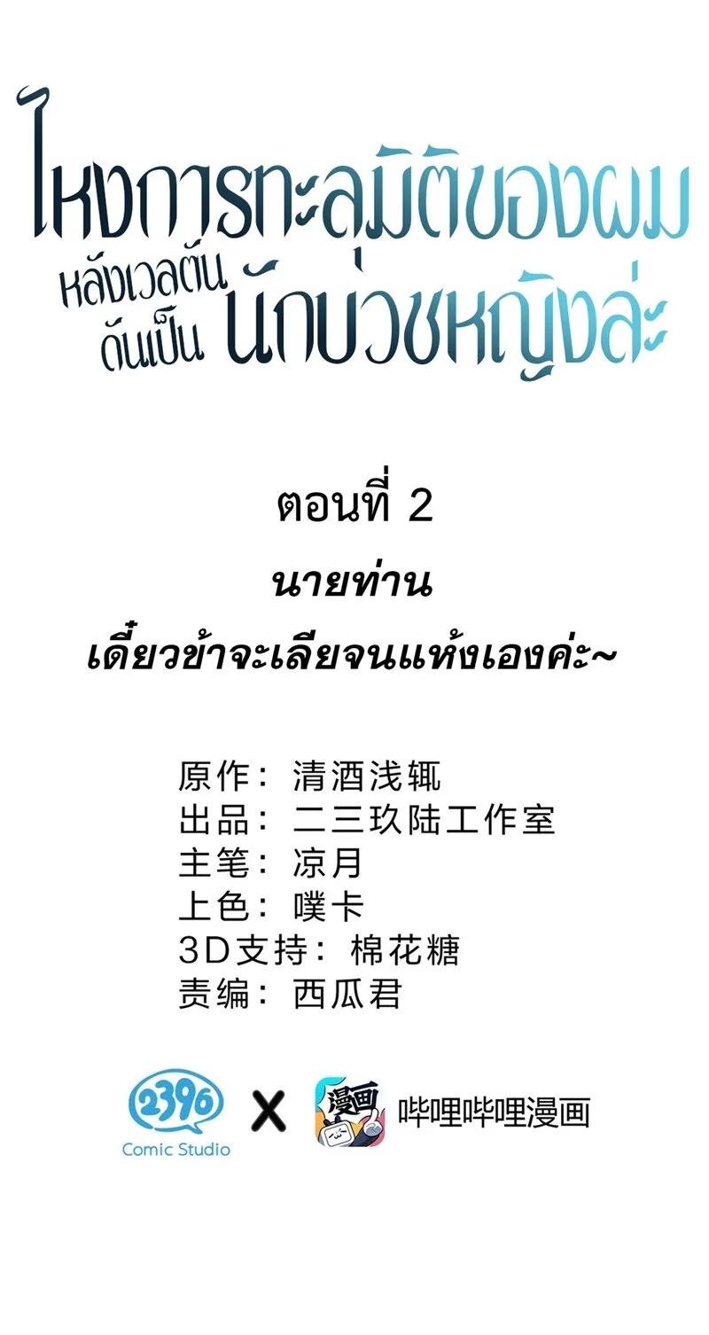 Manga-lc-com อ่านมังงะ อ่านการ์ตูน ออนไลน์ ฟรี I Am a Max-Level Priestess in Another World ตอนที่ 1 2 3 4 5 6 7 8 9 10 11 12 13 14 ฟรี ไม่มีโฆษณา Manga-lc - อ่าน มังงะ อ่าน การ์ตูน ออนไลน์ อ่านมังงะ ฟรี