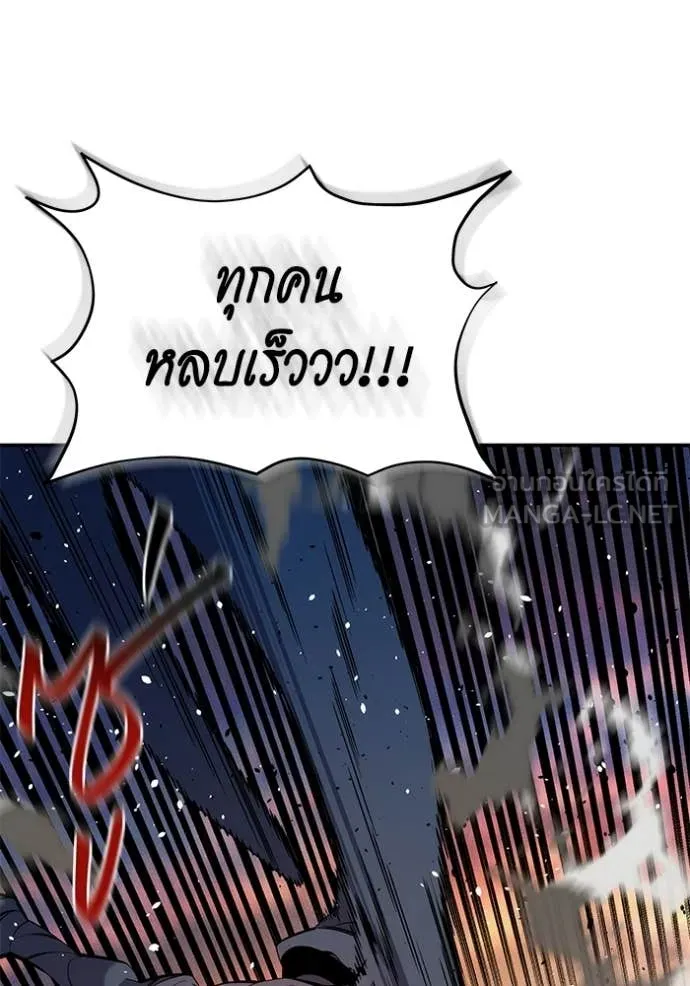 แยกร่าง ล่าอัตโนมัติ ตอนที่ 168 รูปที่ 66