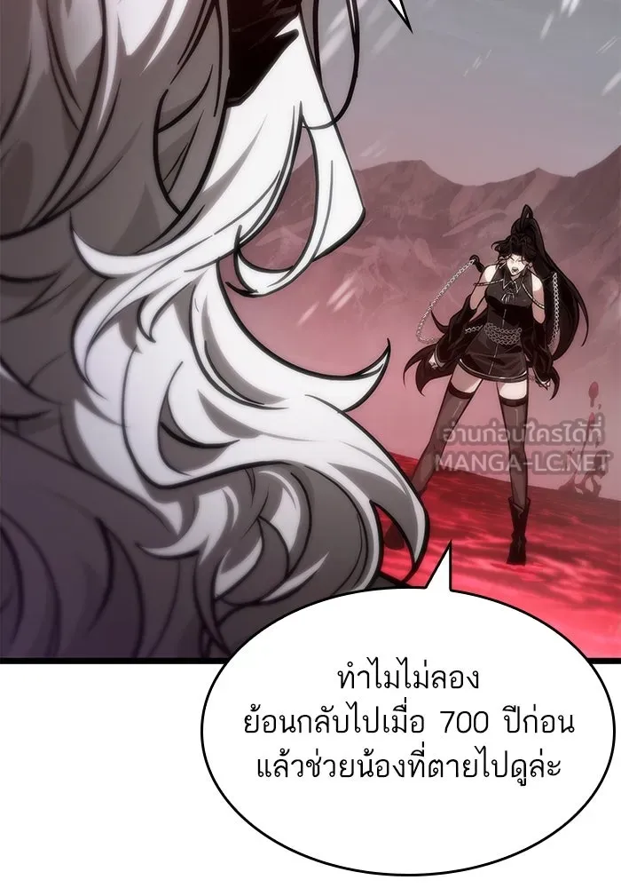 หลังวันสิ้นโลก ตอนที่ 151 รูปที่ 93