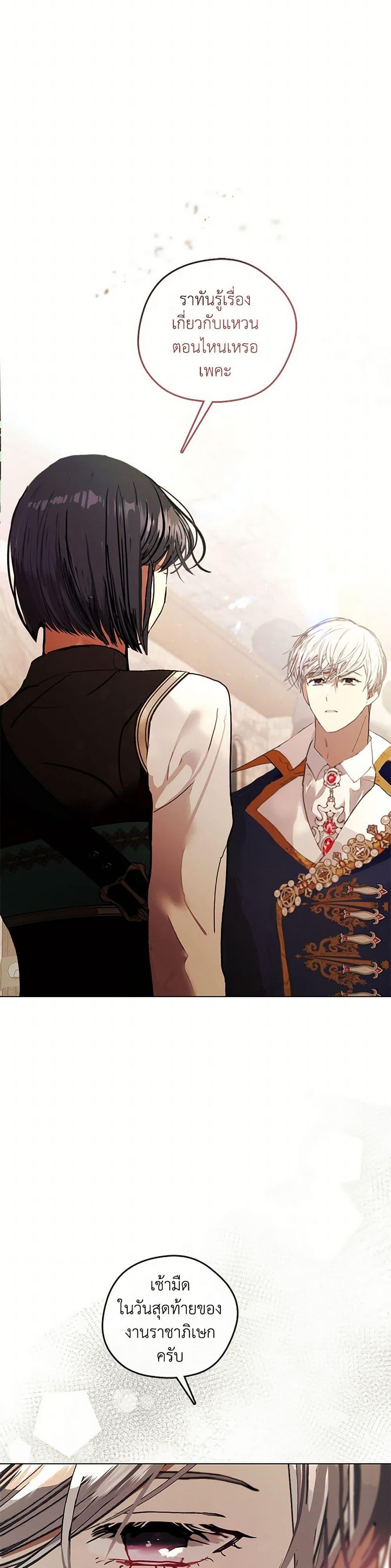 Manga-lc-com อ่านมังงะ อ่านการ์ตูน ออนไลน์ ฟรี Devoted to Diamond ตอนที่ 1 2 3 4 5 6 7 8 9 10 11 12 13 14 ฟรี ไม่มีโฆษณา Manga-lc - อ่าน มังงะ อ่าน การ์ตูน ออนไลน์ อ่านมังงะ ฟรี