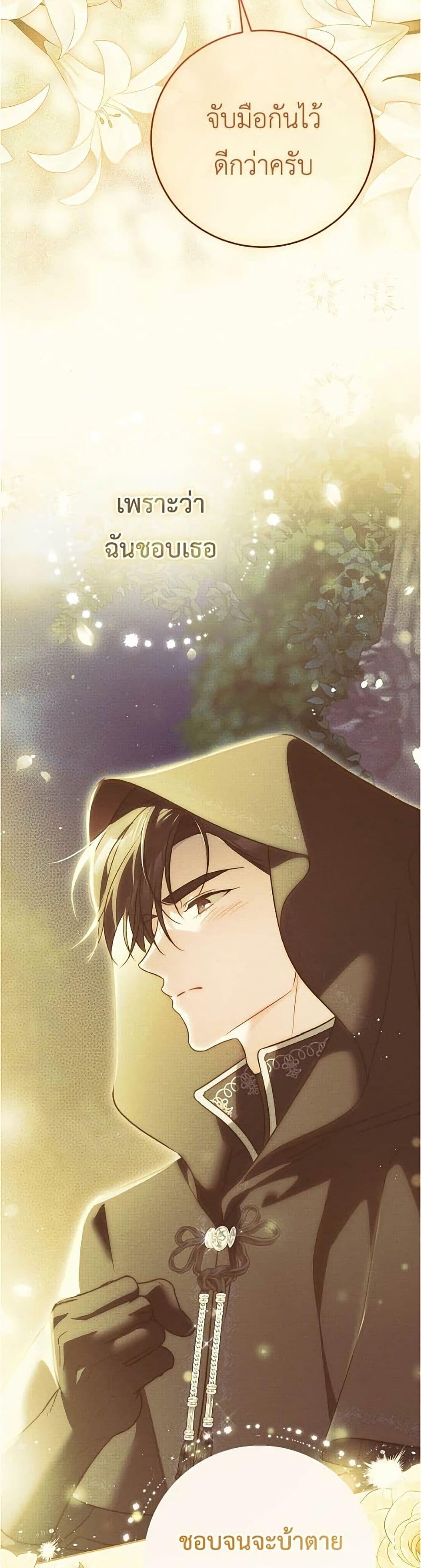 Manga-lc-com อ่านมังงะ อ่านการ์ตูน ออนไลน์ ฟรี Born to Be the Grand Duchess ตอนที่ 1 2 3 4 5 6 7 8 9 10 11 12 13 14 ฟรี ไม่มีโฆษณา Manga-lc - อ่าน มังงะ อ่าน การ์ตูน ออนไลน์ อ่านมังงะ ฟรี