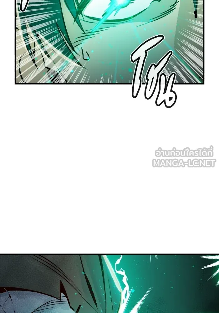 The Lone Necromancer ตอนที่ 6 รูปที่ 45