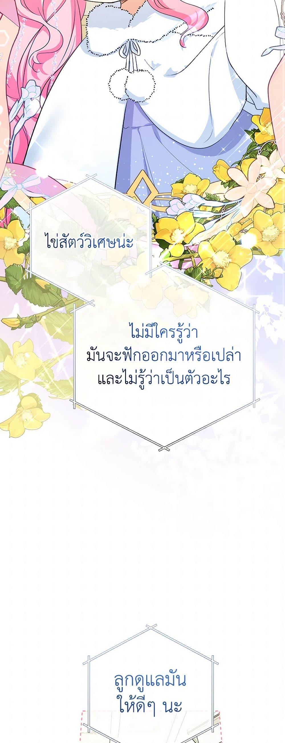 Manga-lc-com อ่านมังงะ อ่านการ์ตูน ออนไลน์ ฟรี Lord Baby Runs a Romance Fantasy With Cash ตอนที่ 1 2 3 4 5 6 7 8 9 10 11 12 13 14 ฟรี ไม่มีโฆษณา Manga-lc - อ่าน มังงะ อ่าน การ์ตูน ออนไลน์ อ่านมังงะ ฟรี