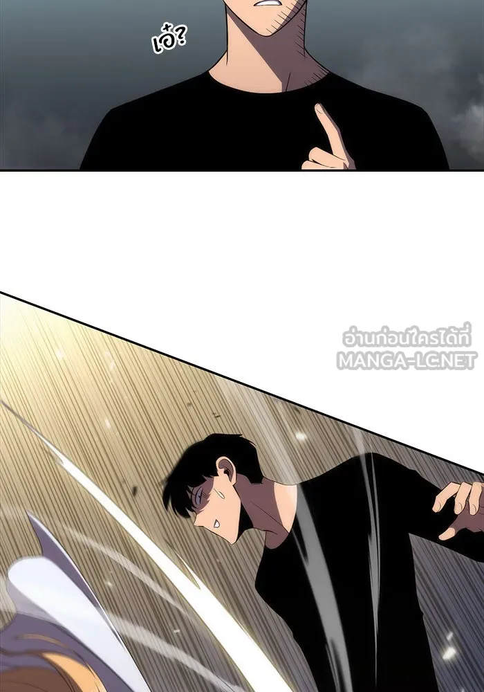 ผู้เล่นหน้าใหม่เลเวลแมกซ์ ตอนที่ 18 แม่พระแห่งอัมสเตอร์ดัม รูปที่ 78