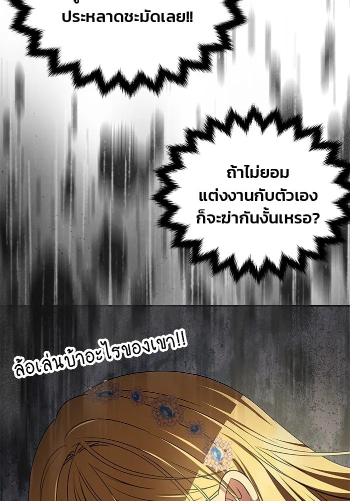 เกมรักจับสามี ตอนที่ 6 รูปที่ 112