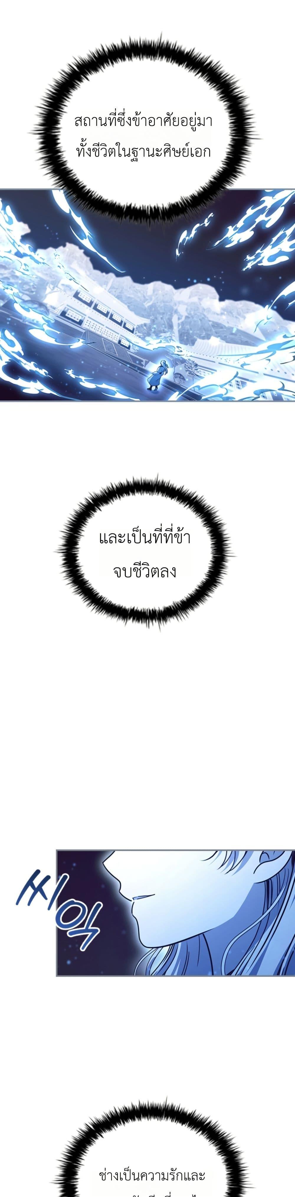 Manga-lc-com อ่านมังงะ อ่านการ์ตูน ออนไลน์ ฟรี Eldest Senior Lee Huis Second Chance in Life ตอนที่ 1 2 3 4 5 6 7 8 9 10 11 12 13 14 ฟรี ไม่มีโฆษณา Manga-lc - อ่าน มังงะ อ่าน การ์ตูน ออนไลน์ อ่านมังงะ ฟรี