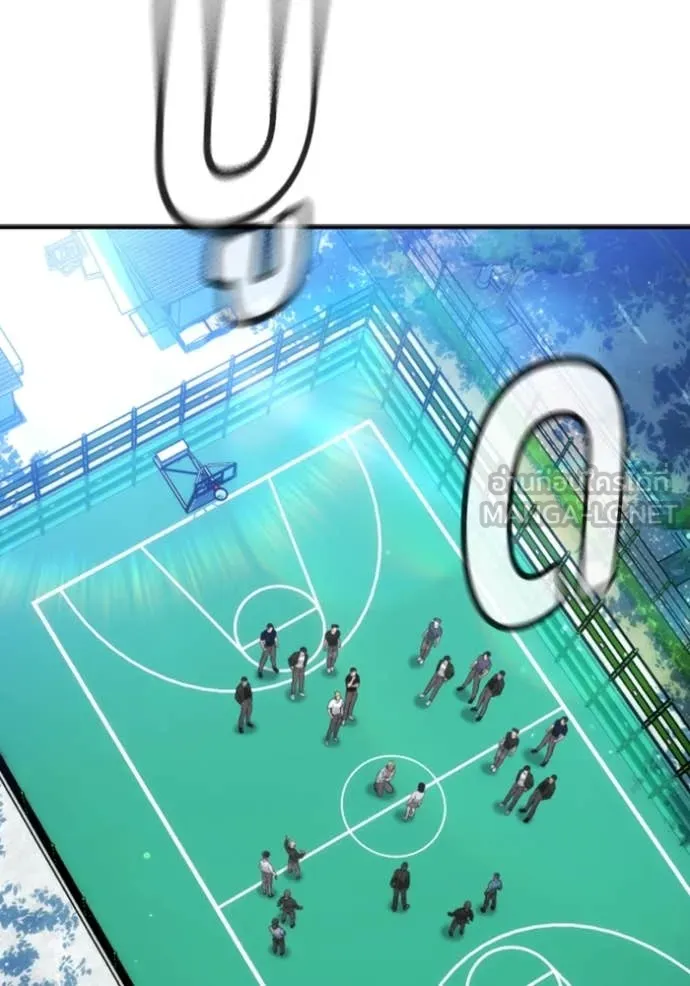 คูเซรา ตอนที่ 29 รูปที่ 29