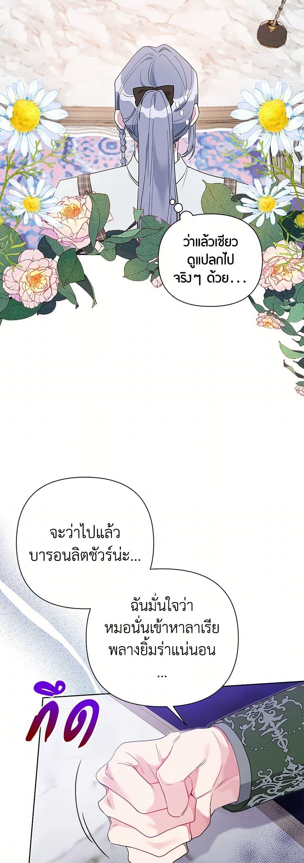 Manga-lc-com อ่านมังงะ อ่านการ์ตูน ออนไลน์ ฟรี The Archvillain’s Daughter-in-Law ตอนที่ 1 2 3 4 5 6 7 8 9 10 11 12 13 14 ฟรี ไม่มีโฆษณา Manga-lc - อ่าน มังงะ อ่าน การ์ตูน ออนไลน์ อ่านมังงะ ฟรี
