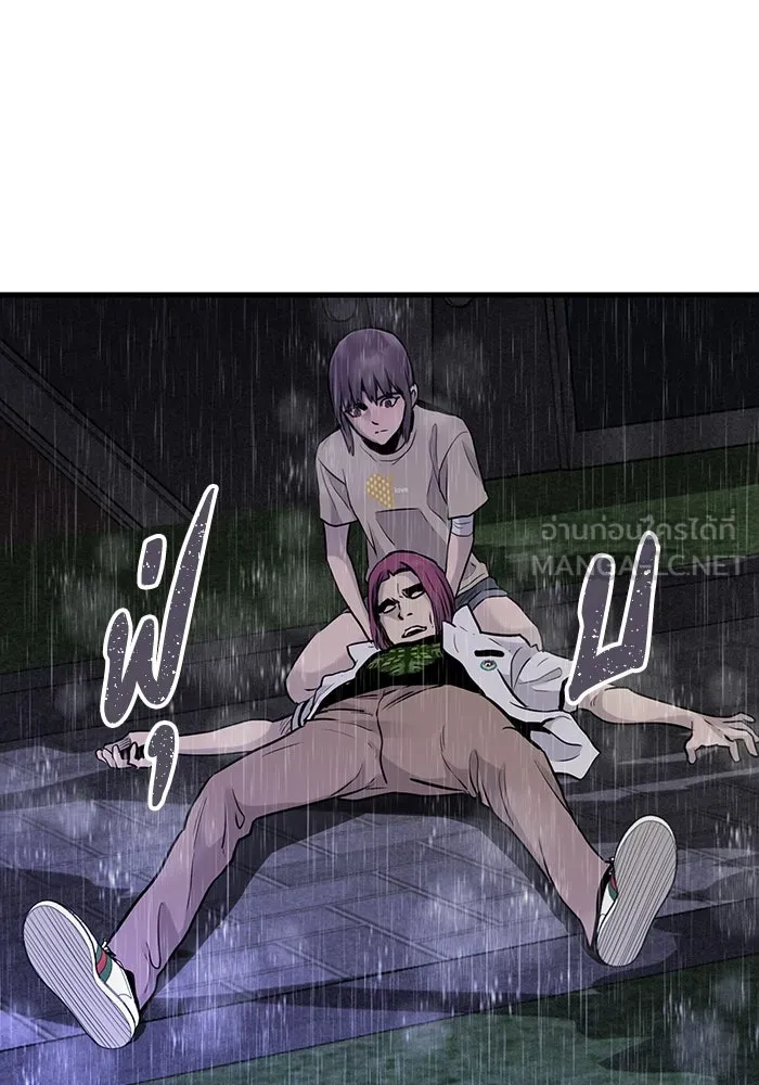 มีนา เกิดมาล่า ตอนที่ 26 รูปที่ 3