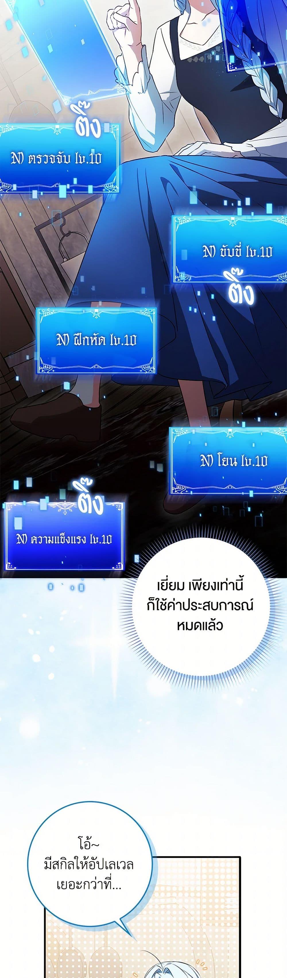 Manga-lc-com อ่านมังงะ อ่านการ์ตูน ออนไลน์ ฟรี The Countdown of My Death Is Spamming My Status Window ตอนที่ 1 2 3 4 5 6 7 8 9 10 11 12 13 14 ฟรี ไม่มีโฆษณา Manga-lc - อ่าน มังงะ อ่าน การ์ตูน ออนไลน์ อ่านมังงะ ฟรี