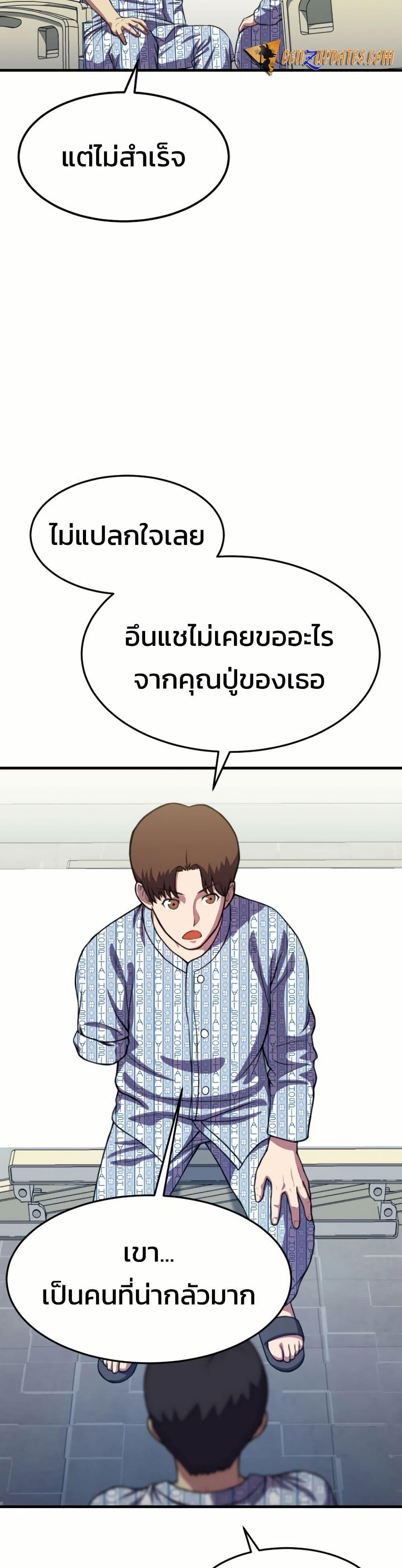 Manga-lc-com อ่านมังงะ อ่านการ์ตูน ออนไลน์ ฟรี Academy Reincarnation Hero ตอนที่ 1 2 3 4 5 6 7 8 9 10 11 12 13 14 ฟรี ไม่มีโฆษณา Manga-lc - อ่าน มังงะ อ่าน การ์ตูน ออนไลน์ อ่านมังงะ ฟรี