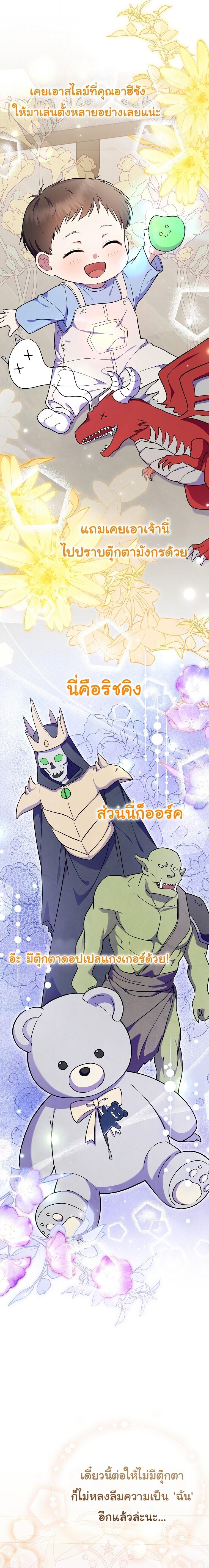 Manga-lc-com อ่านมังงะ อ่านการ์ตูน ออนไลน์ ฟรี Superstar From Age 0 ตอนที่ 1 2 3 4 5 6 7 8 9 10 11 12 13 14 ฟรี ไม่มีโฆษณา Manga-lc - อ่าน มังงะ อ่าน การ์ตูน ออนไลน์ อ่านมังงะ ฟรี