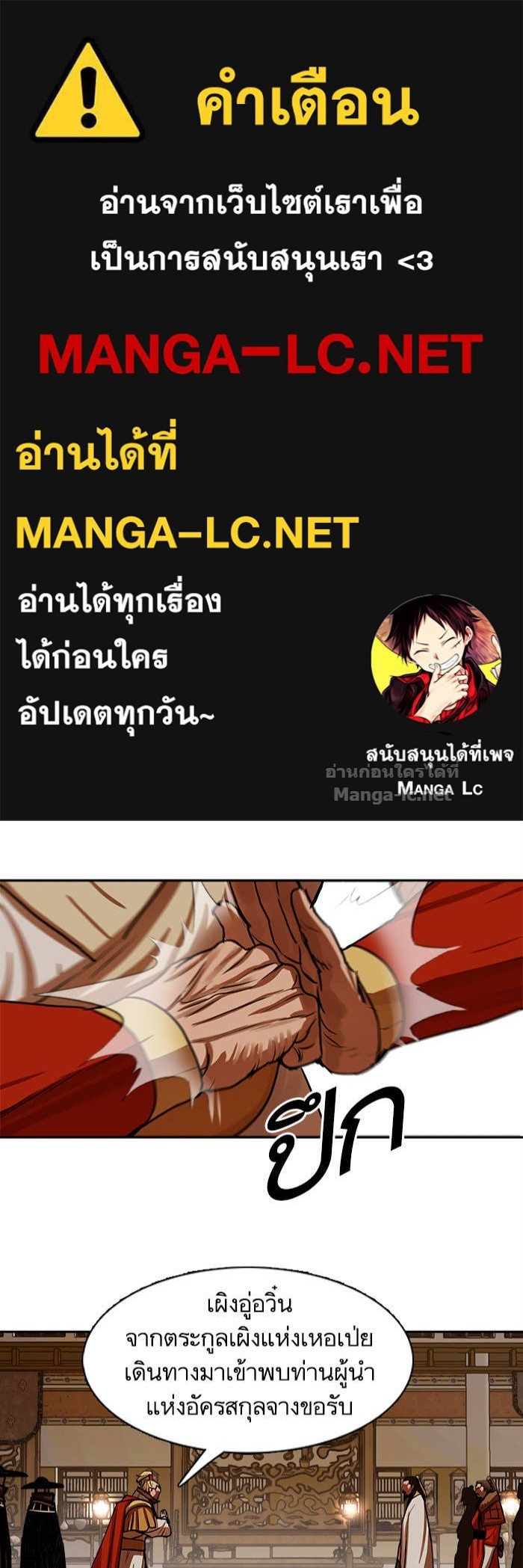 Doujin-Lc- อ่าน โดจิน มังฮวา เกาหลี ญี่ปุ่น จีน แปลไทย องครักษ์แห่งอัครสกุลจาง ตอนที่ 1 2 3 4 5 6 7 8 9 10 11 12 13 14 ฟรี ไม่มีโฆษณา อ่าน โดจิน Manhwa เกาหลี ญี่ปุ่น จีน เรามีครบ คัดมาให้เน้นๆ โดจิน 18+ รับประกันความฟินโดย Doujin Lc