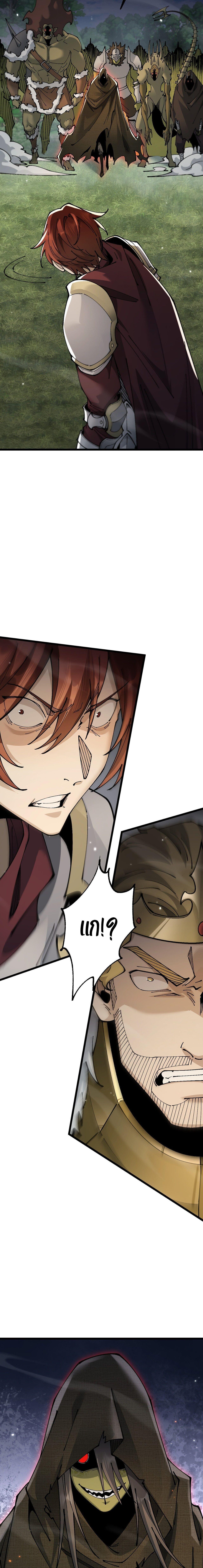Manga-lc-com อ่านมังงะ อ่านการ์ตูน ออนไลน์ ฟรี From Goblin to Goblin God ตอนที่ 1 2 3 4 5 6 7 8 9 10 11 12 13 14 ฟรี ไม่มีโฆษณา Manga-lc - อ่าน มังงะ อ่าน การ์ตูน ออนไลน์ อ่านมังงะ ฟรี