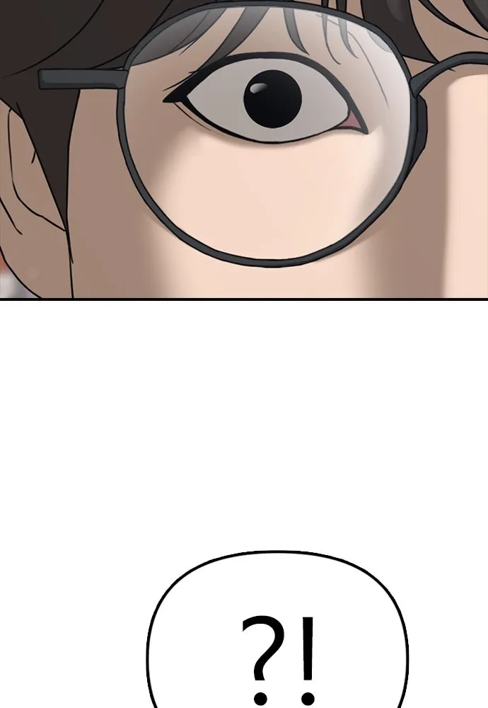 ผู้กล้าฝ่าวันสิ้นโลก ตอนที่ 1 กลิ่นขอทาน รูปที่ 151