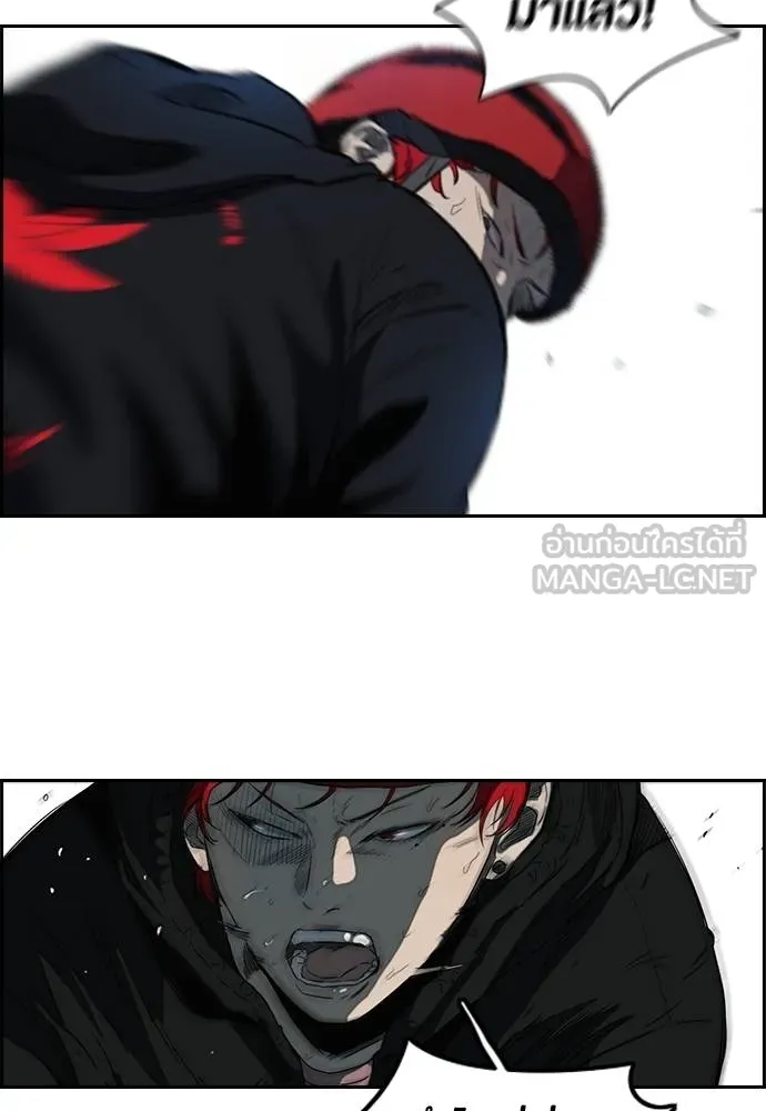 ปั่นสู้ฝัน ตอนที่ 2-2 30 รูปที่ 60