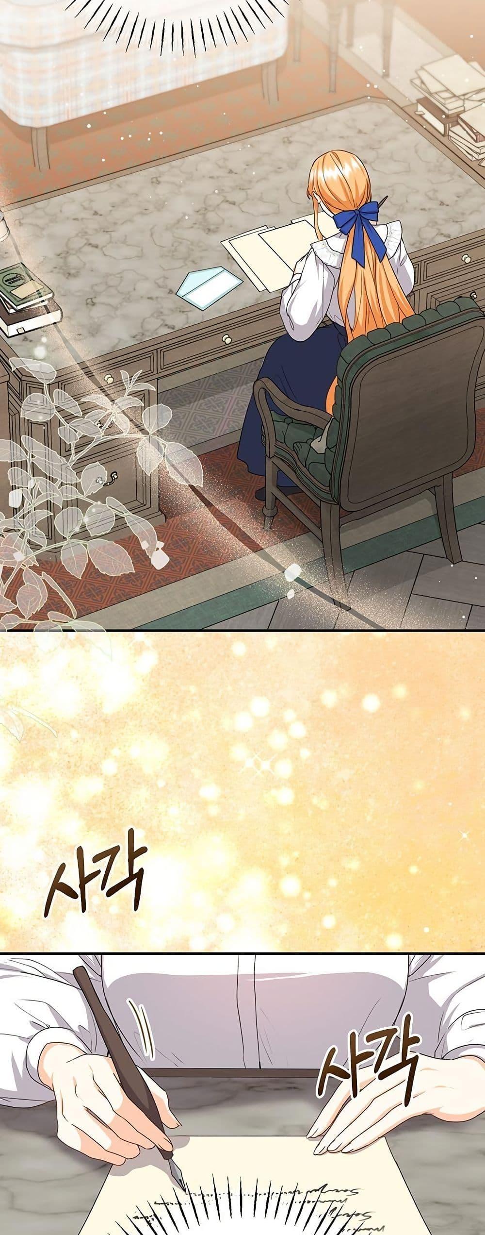 Manga-lc-com อ่านมังงะ อ่านการ์ตูน ออนไลน์ ฟรี I Need Sponsorship ตอนที่ 1 2 3 4 5 6 7 8 9 10 11 12 13 14 ฟรี ไม่มีโฆษณา Manga-lc - อ่าน มังงะ อ่าน การ์ตูน ออนไลน์ อ่านมังงะ ฟรี