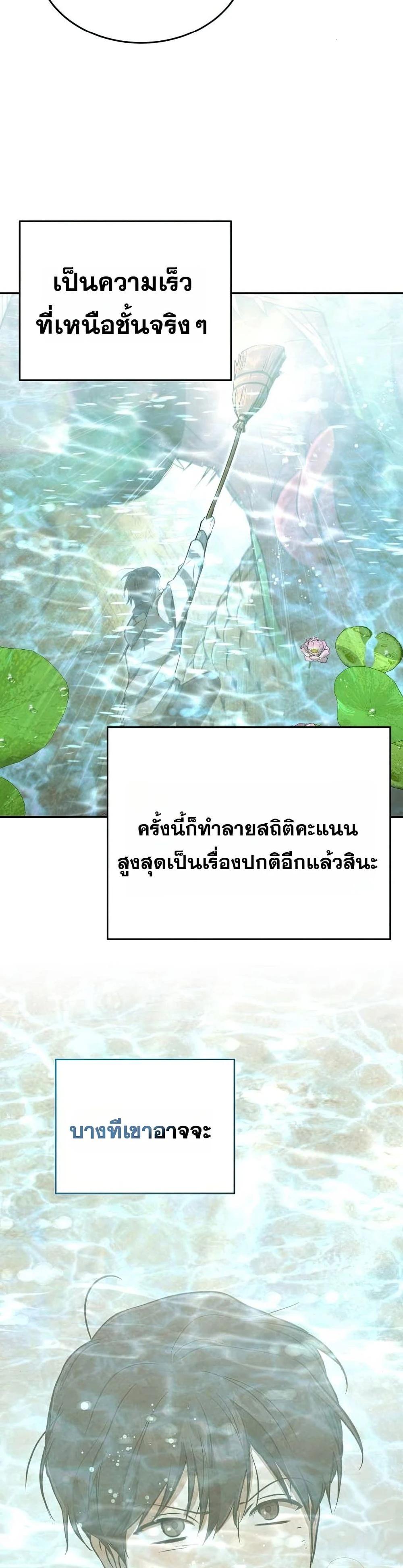 Manga-lc-com อ่านมังงะ อ่านการ์ตูน ออนไลน์ ฟรี Divine Beast Kindergarten ตอนที่ 1 2 3 4 5 6 7 8 9 10 11 12 13 14 ฟรี ไม่มีโฆษณา Manga-lc - อ่าน มังงะ อ่าน การ์ตูน ออนไลน์ อ่านมังงะ ฟรี