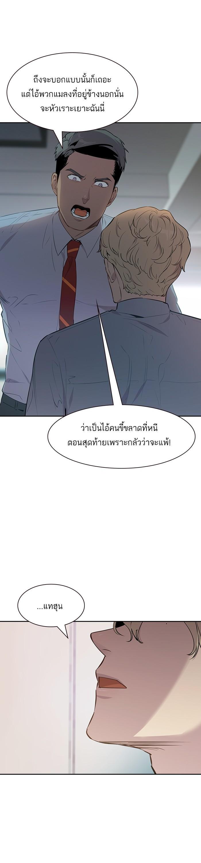 Manga-lc-com อ่านมังงะ อ่านการ์ตูน ออนไลน์ ฟรี The World Is Money and Power กลโกงโลกพนัน ตอนที่ 1 2 3 4 5 6 7 8 9 10 11 12 13 14 ฟรี ไม่มีโฆษณา Manga-lc - อ่าน มังงะ อ่าน การ์ตูน ออนไลน์ อ่านมังงะ ฟรี
